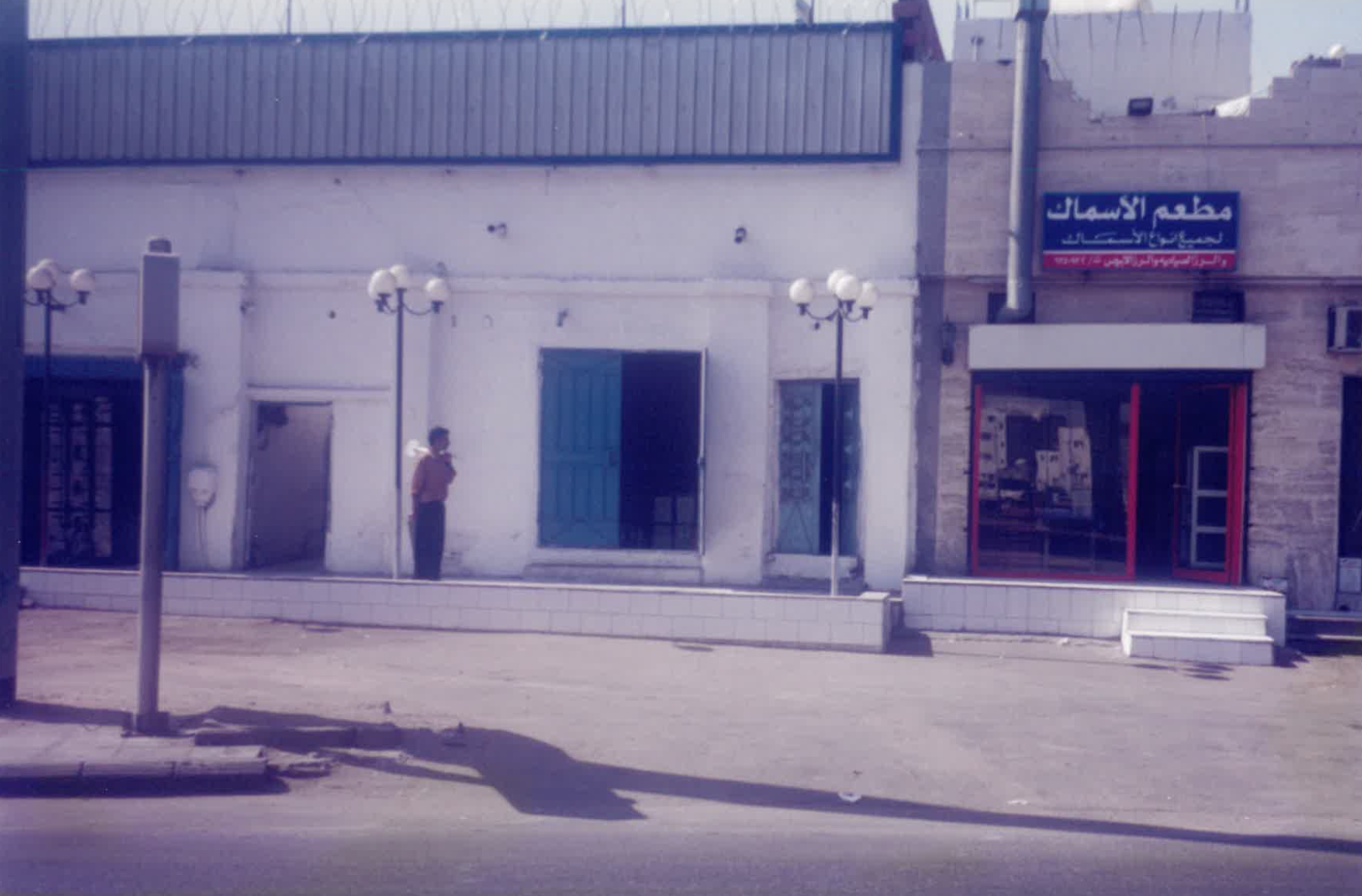 التراث