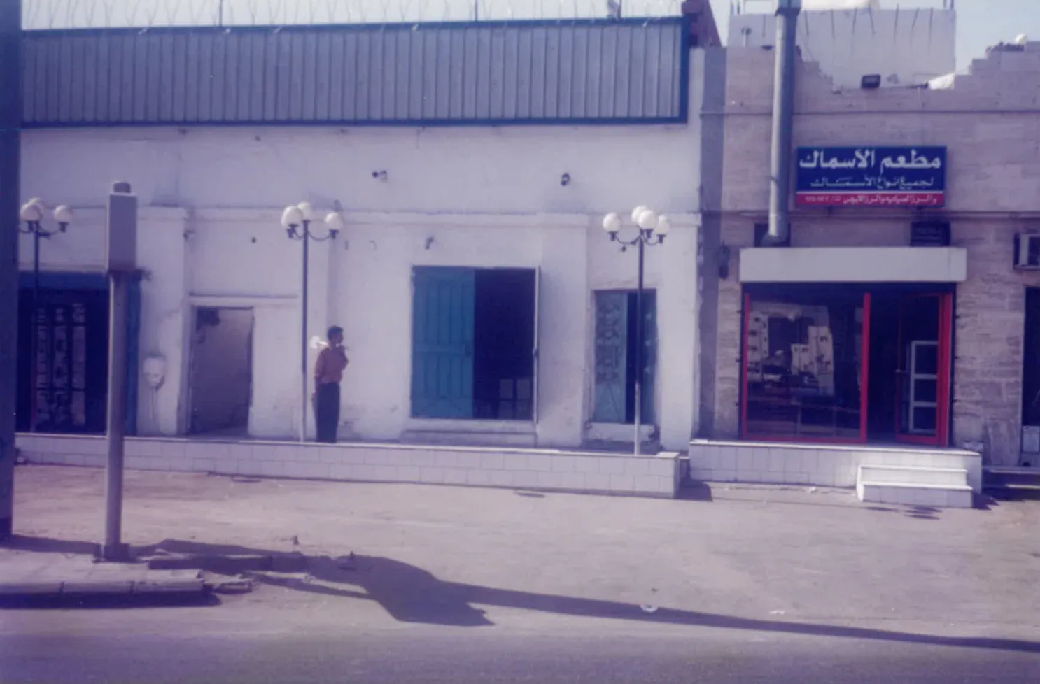 التراث