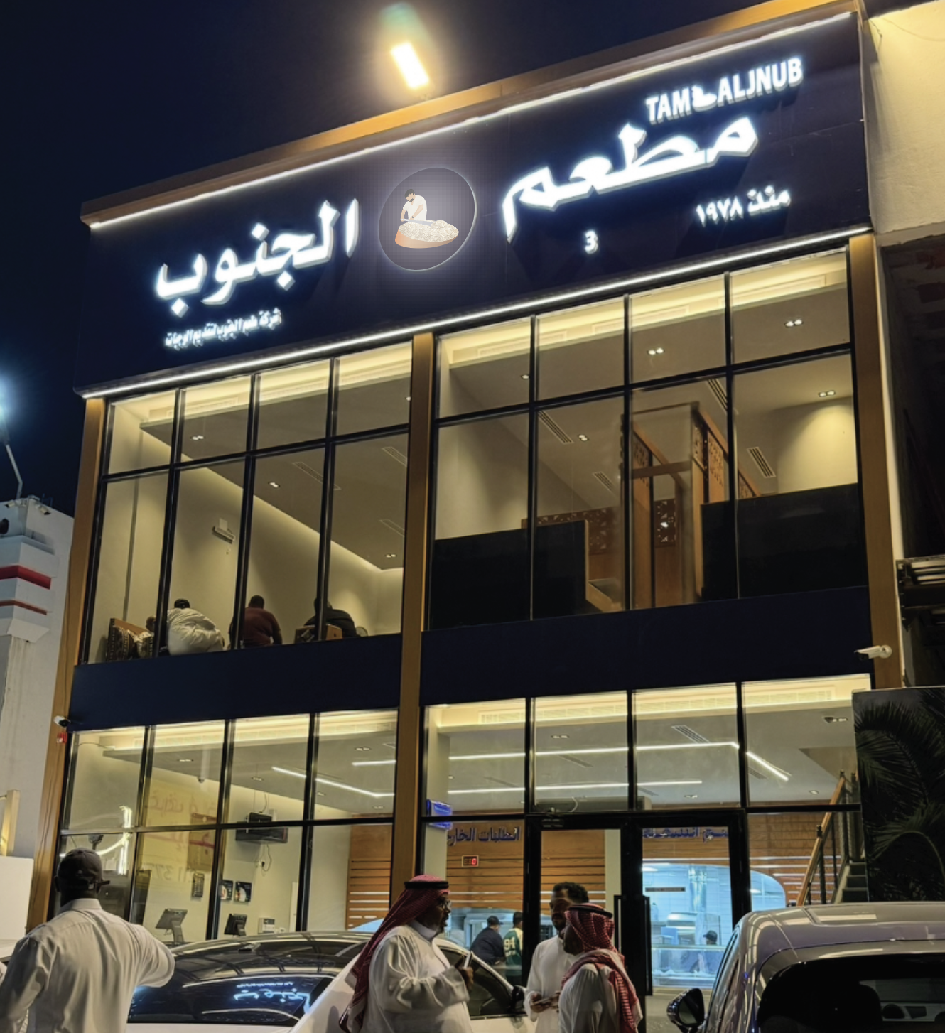 فرع السنابل