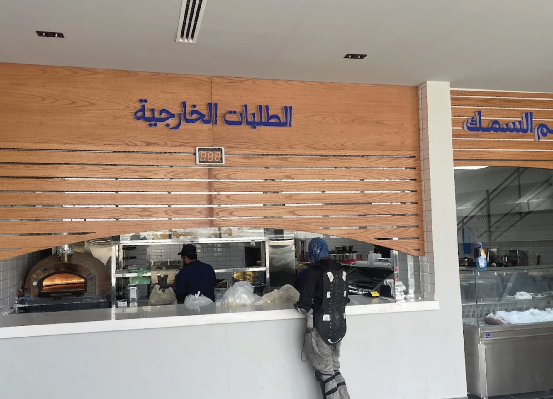 فرع السنابل